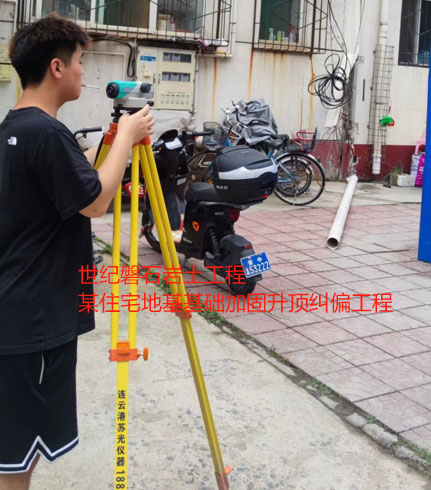 潼南地基基础加固升顶纠偏